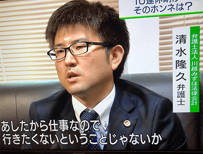 NHK『ニュースウォッチ9』2019.5.7