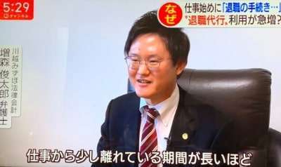 テレビ朝日Jチャンネル