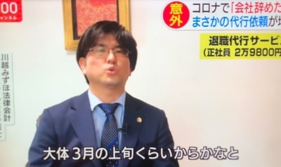 テレビ朝日Jチャンネル